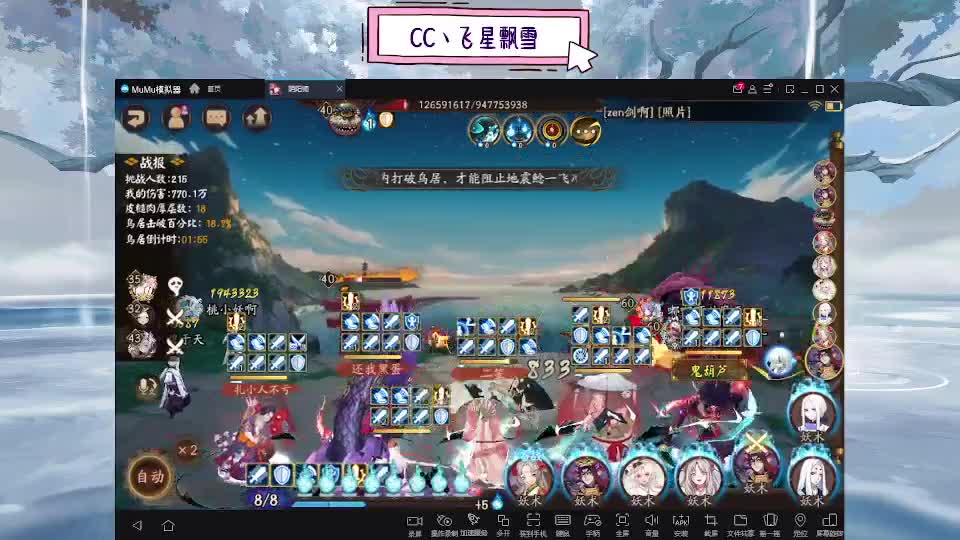 933 第3段
