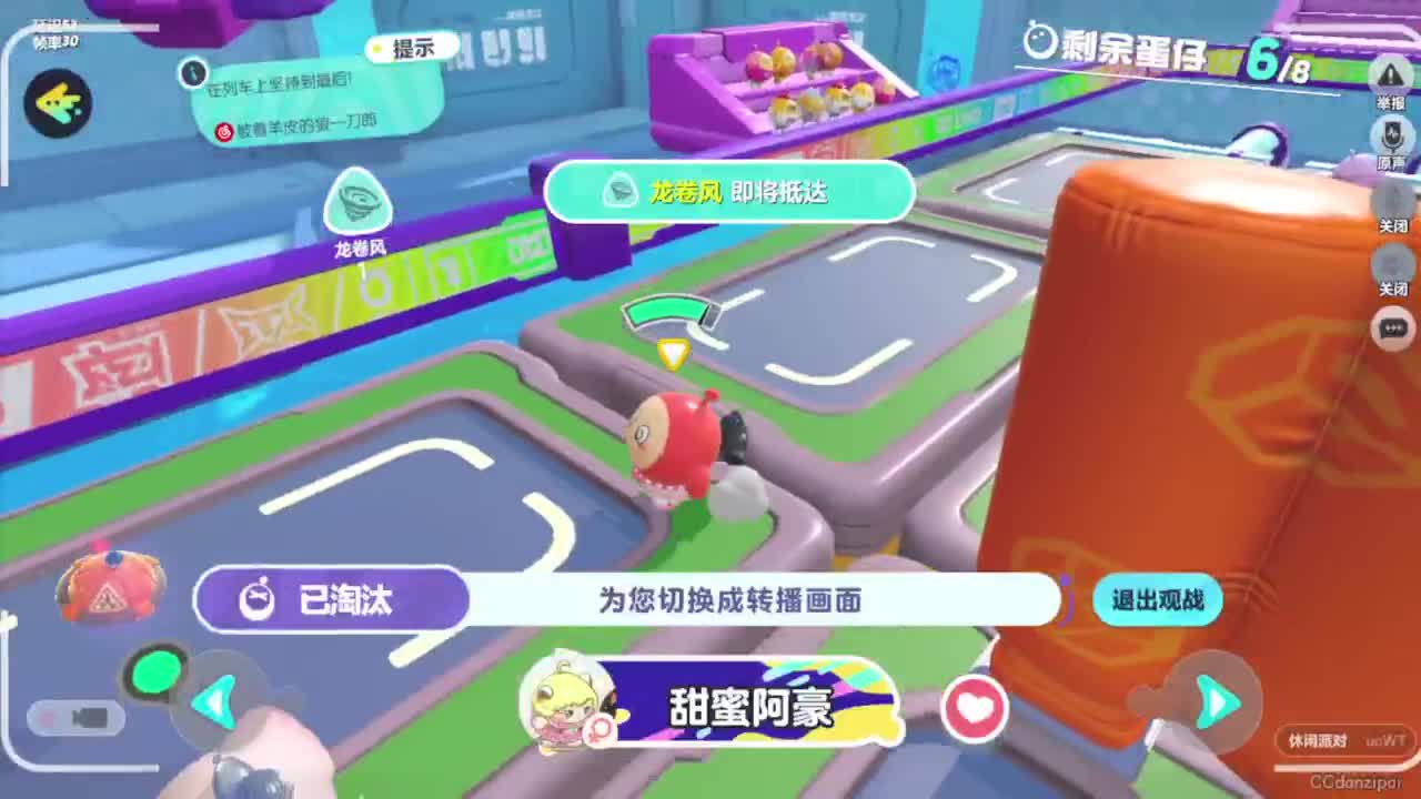 勤劳的小蜜蜂 第3段