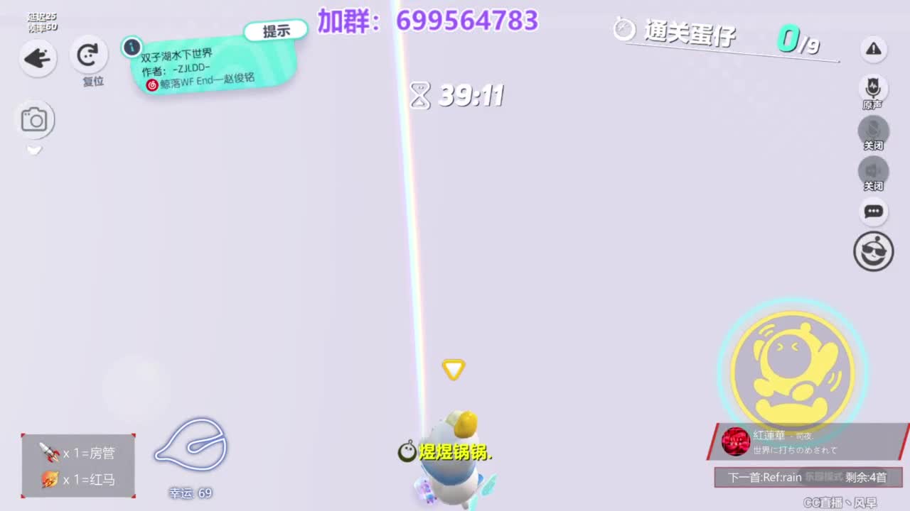 无敌接代陪上凤凰 第1段