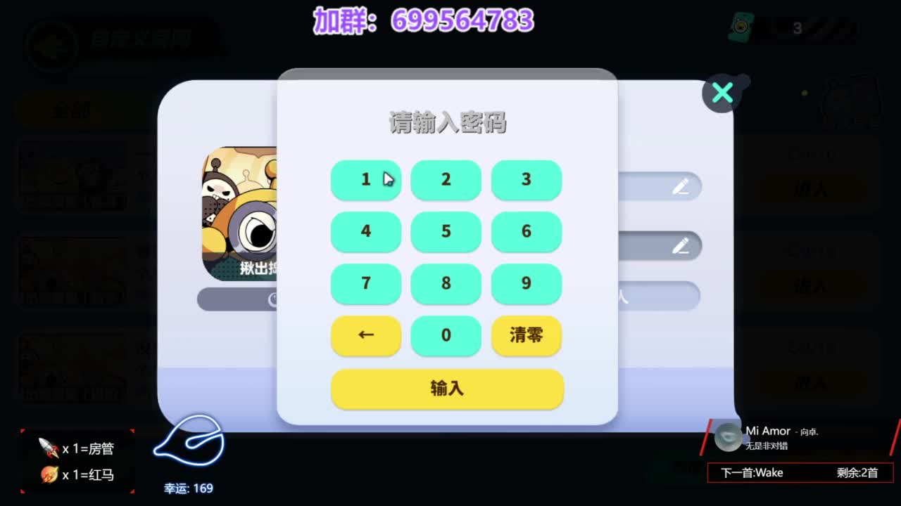 无敌接代陪上凤凰 第2段