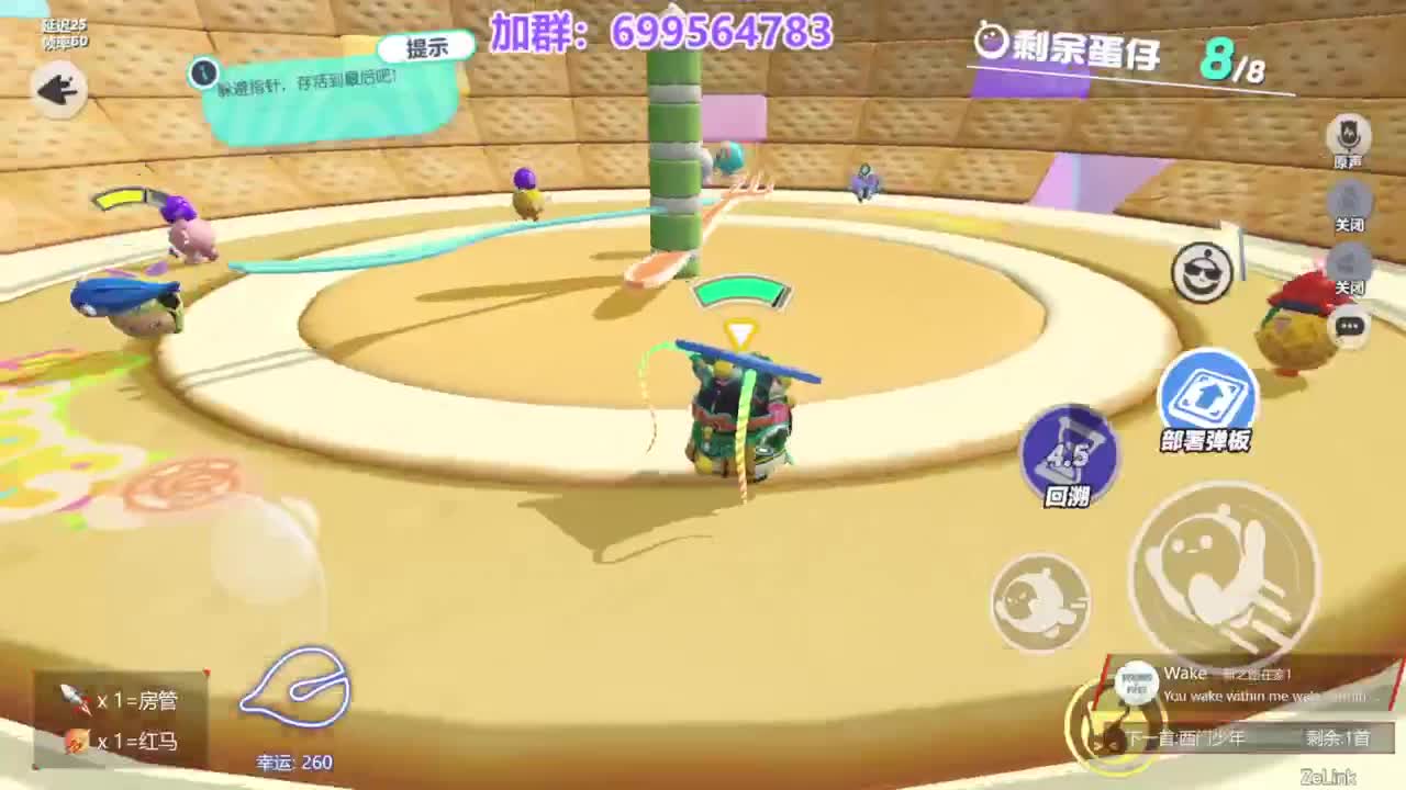 无敌接代陪上凤凰 第4段