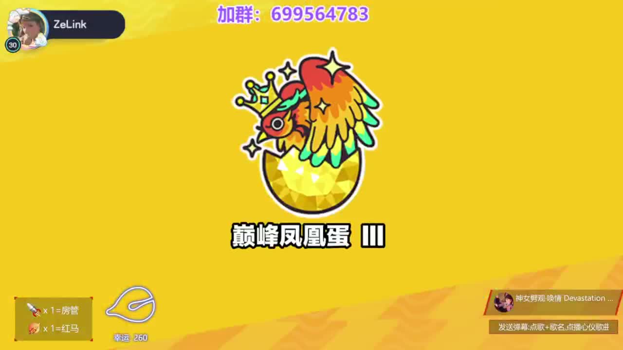 无敌接代陪上凤凰 第5段