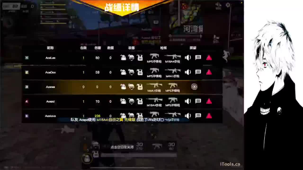 果 第3段