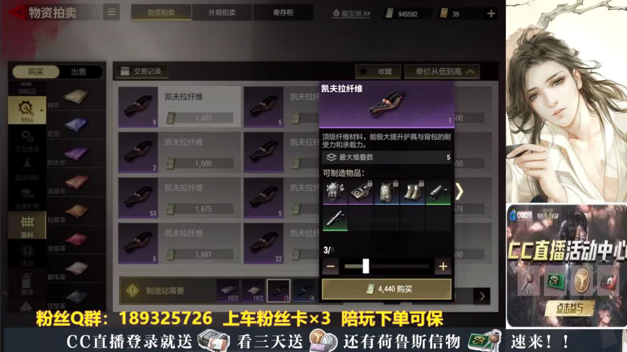 不懂就问，超凡达人 第1段