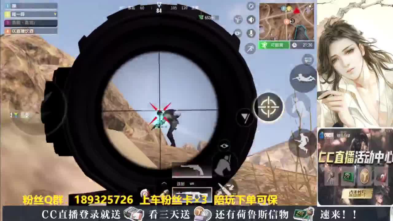 不懂就问，超凡达人 第3段