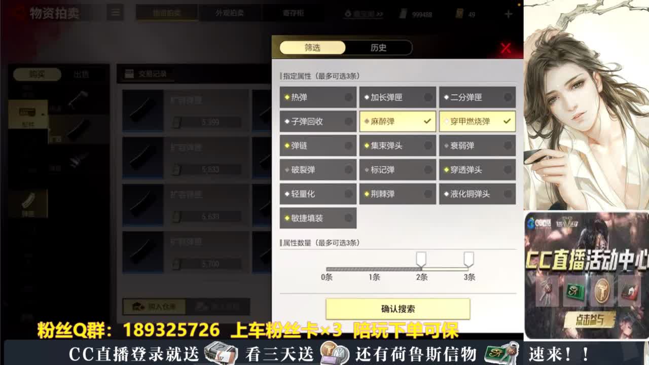 不懂就问，超凡达人 第4段