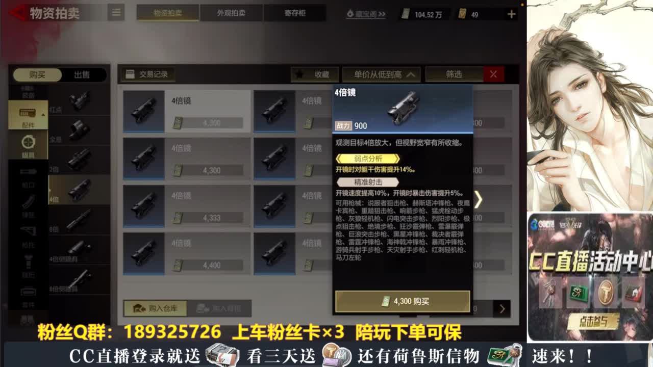 不懂就问，超凡达人 第5段