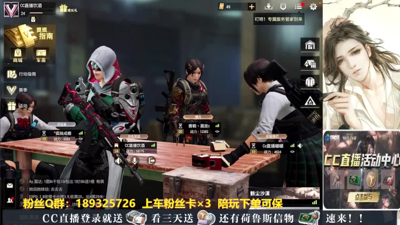 不懂就问，超凡达人 第6段