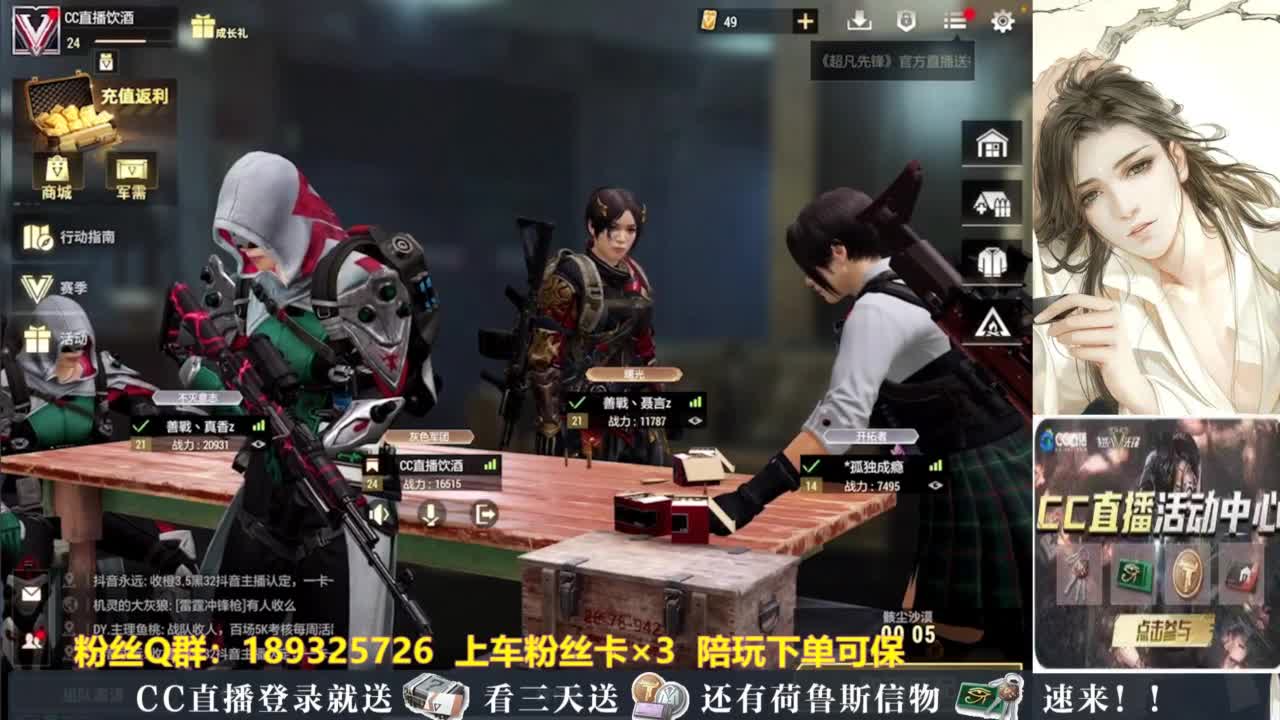 不懂就问，超凡达人 第9段