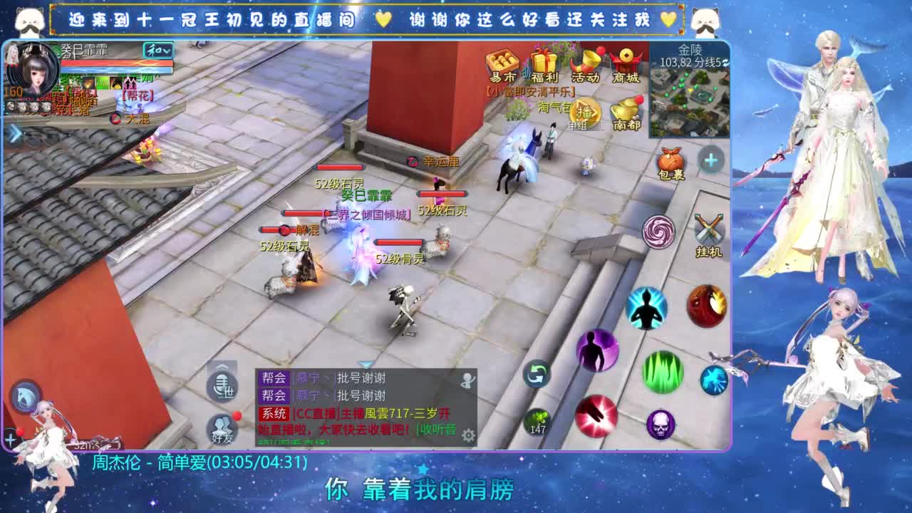 十一冠王在线答疑解惑 第1段