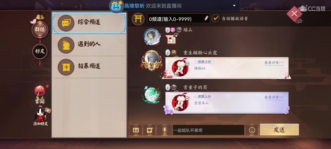 妖魔鬼怪快离开 第1段