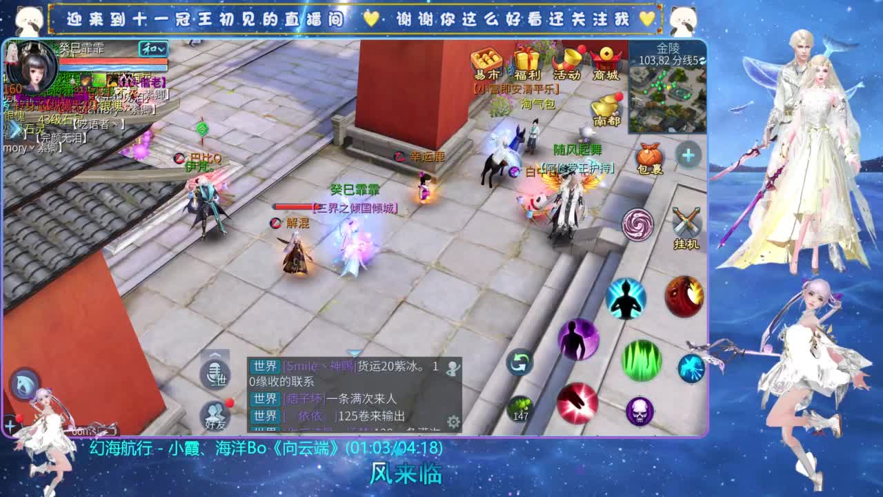 十一冠王在线答疑解惑 第2段