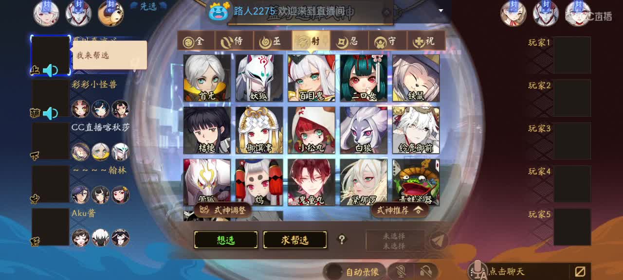 妖魔鬼怪快离开 第3段