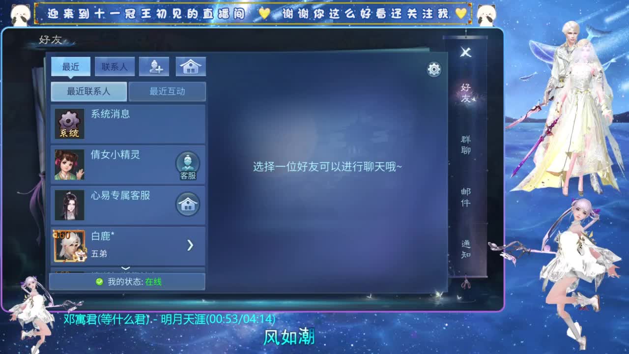十一冠王在线答疑解惑 第7段