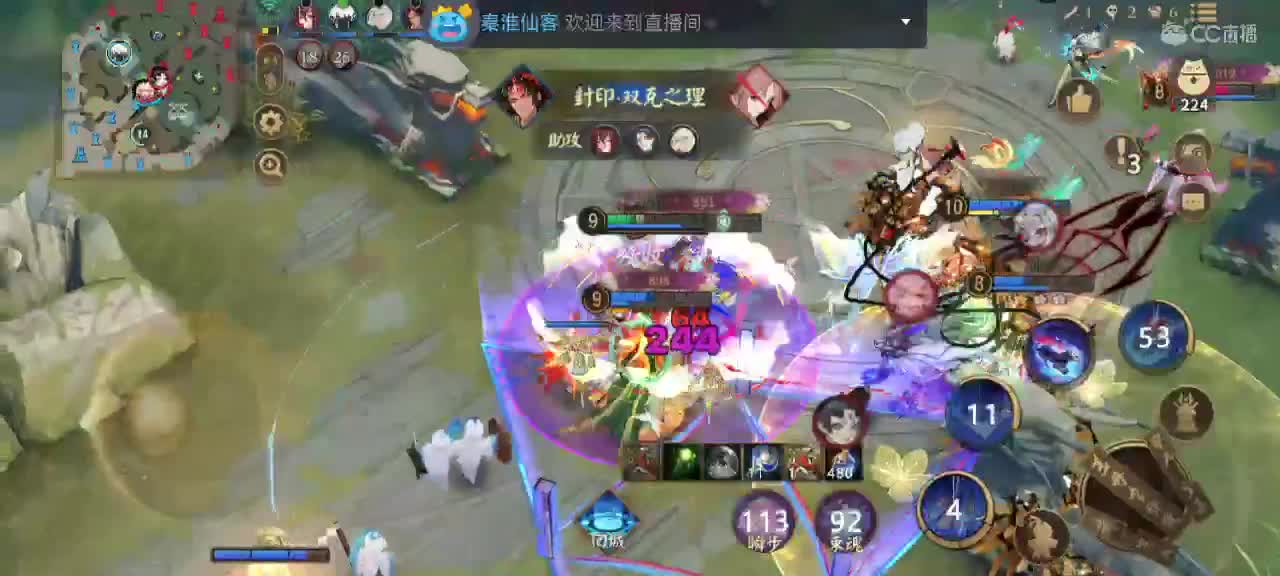 妖魔鬼怪快离开 第6段