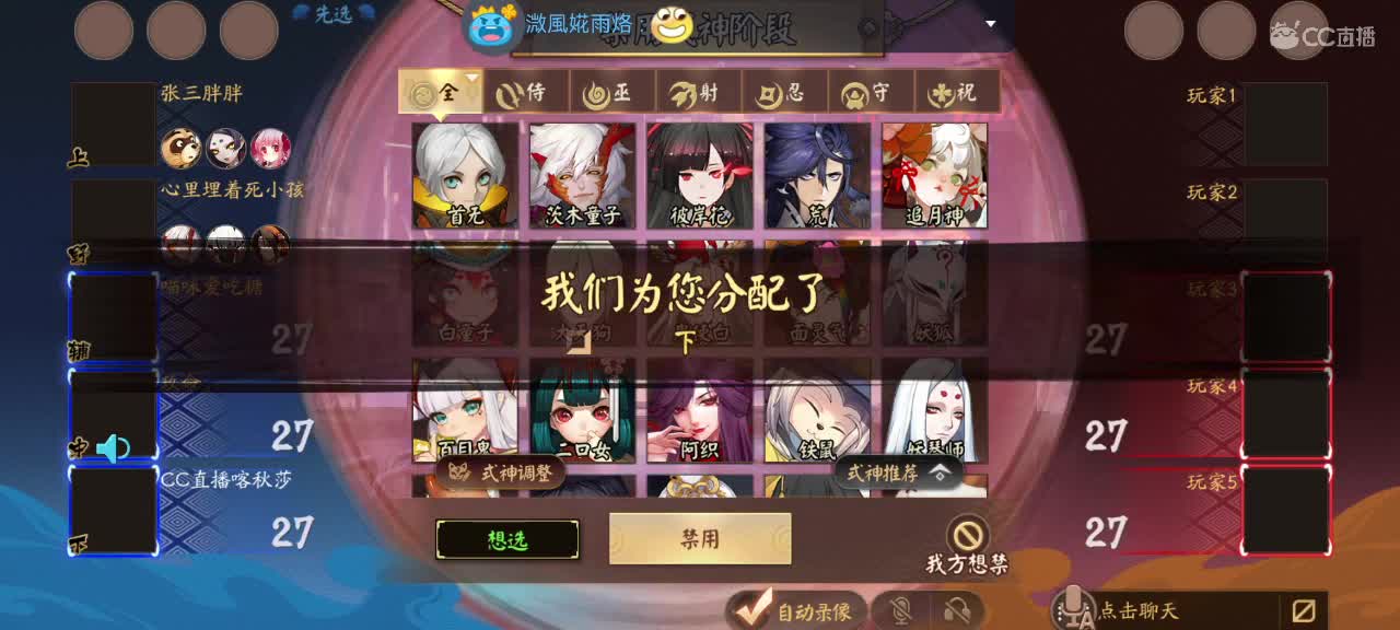 妖魔鬼怪快离开 第8段