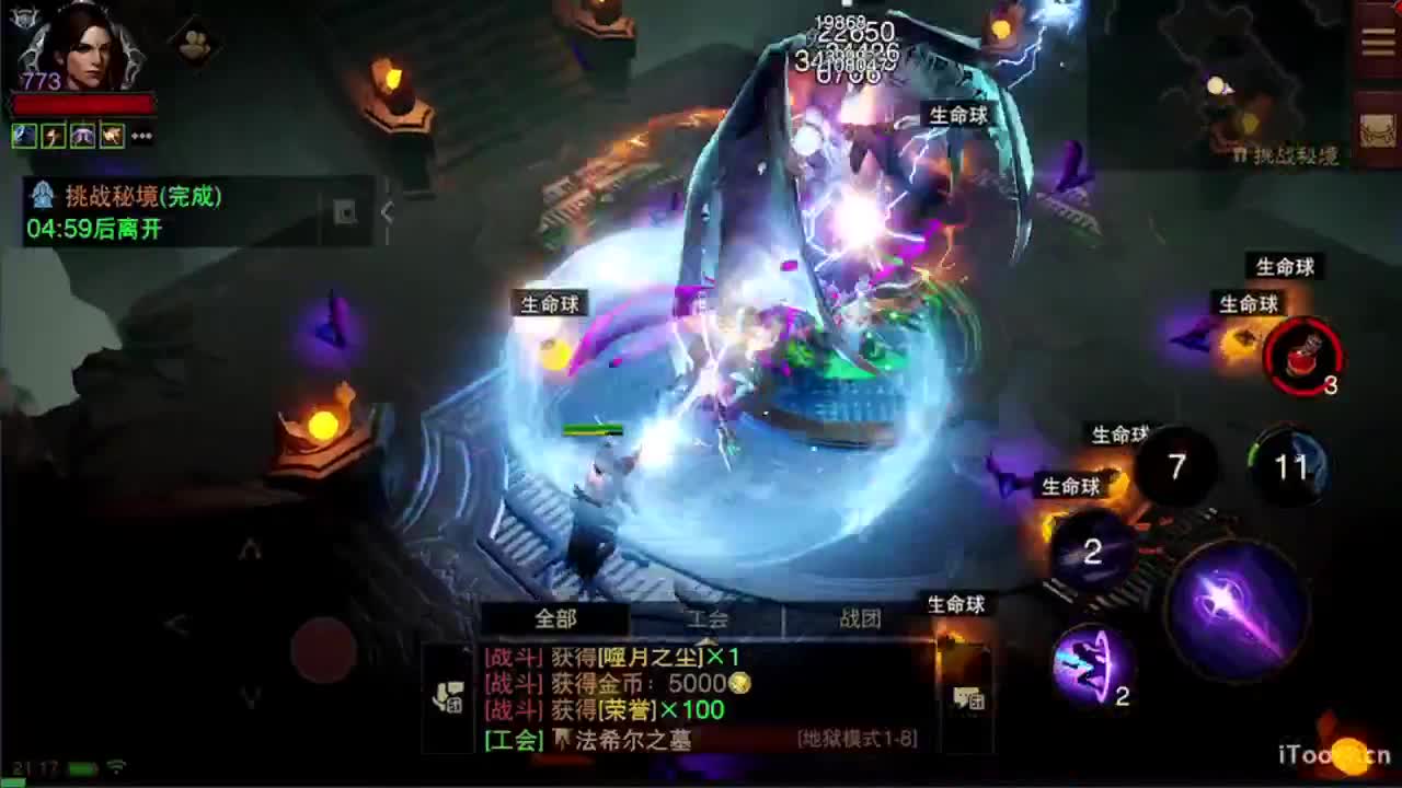 日常刷野副本接托管 第1段