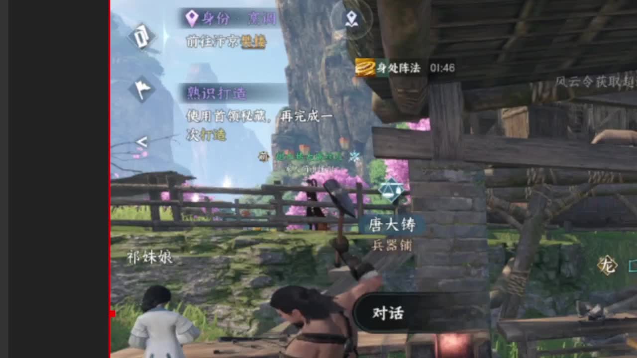 我倒要看看我能盖出啥东西来 第1段