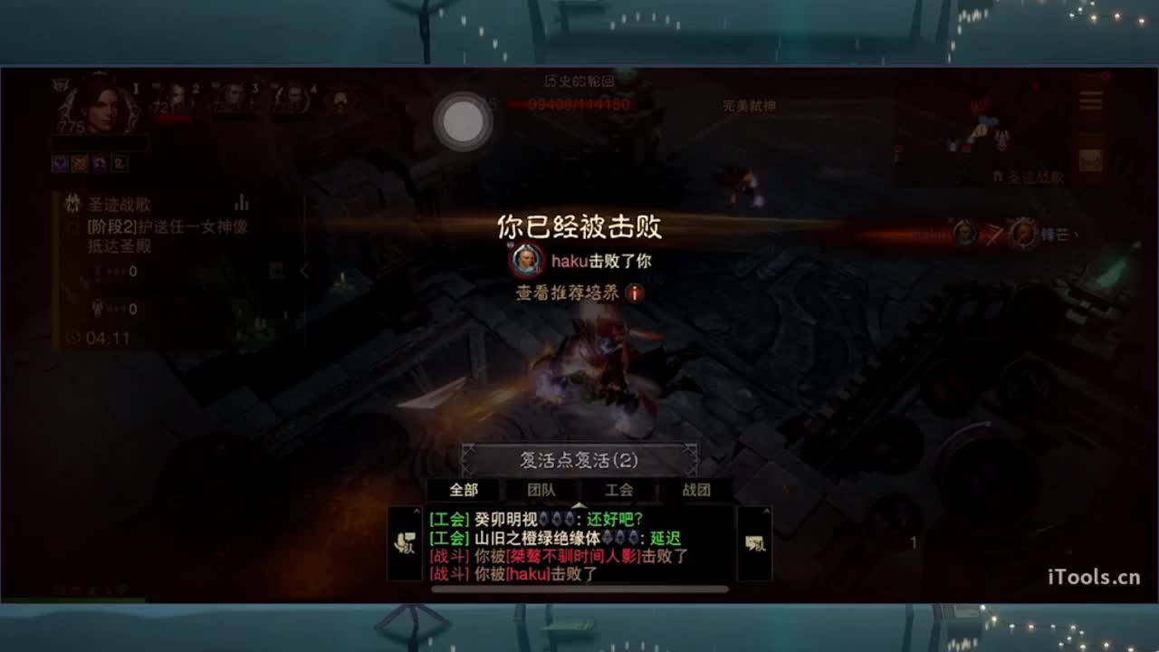 日常刷野副本接托管 第5段