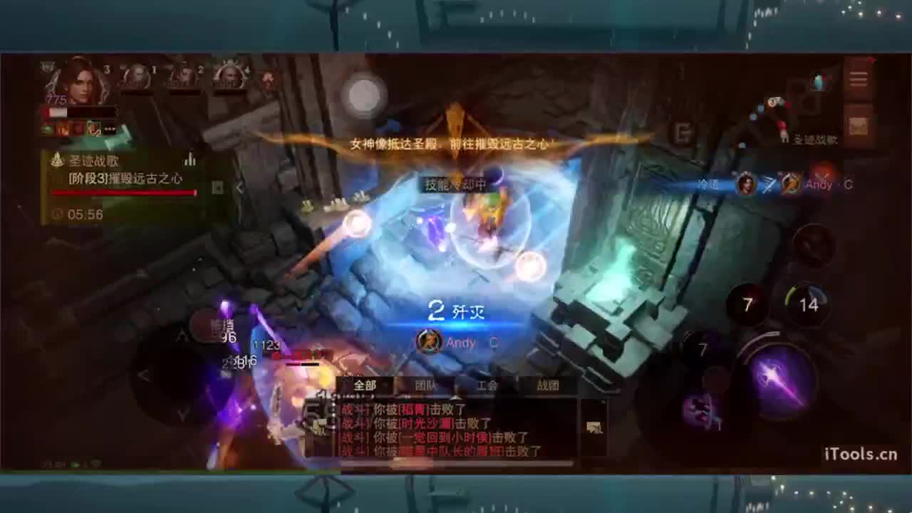 日常刷野副本接托管 第6段