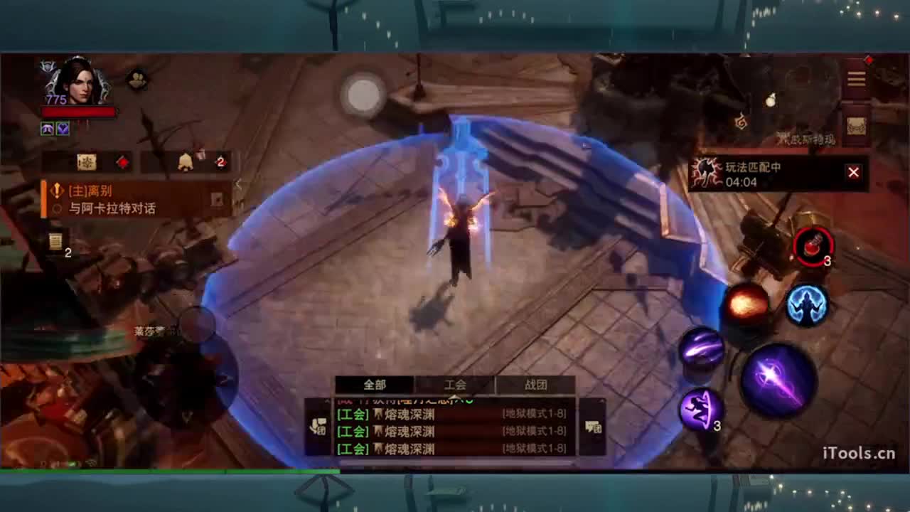 日常刷野副本接托管 第8段
