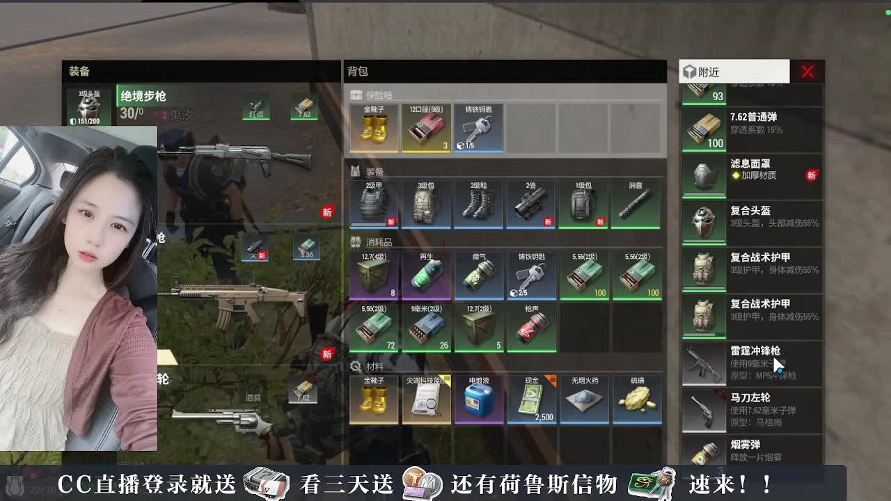粉丝卡换礼包~下单送CDK 第3段