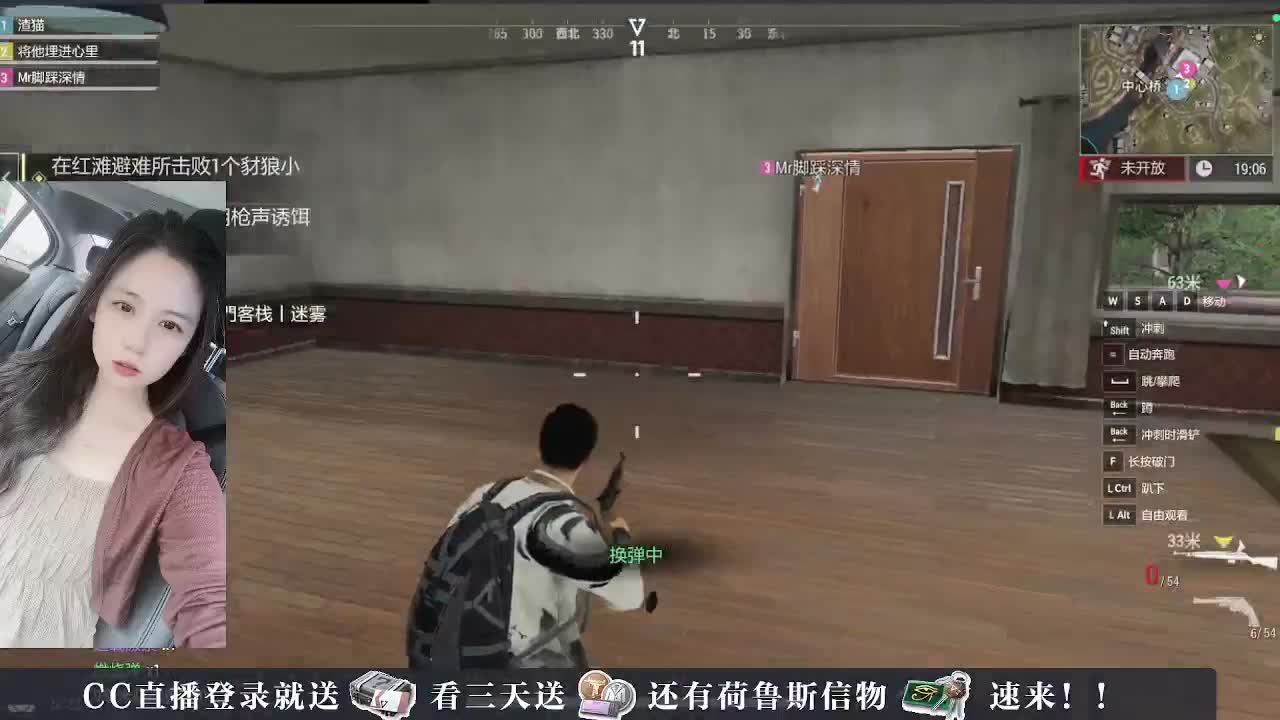 粉丝卡换礼包~下单送CDK 第4段