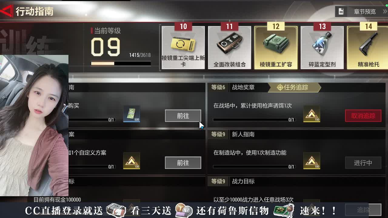 粉丝卡换礼包~下单送CDK 第5段