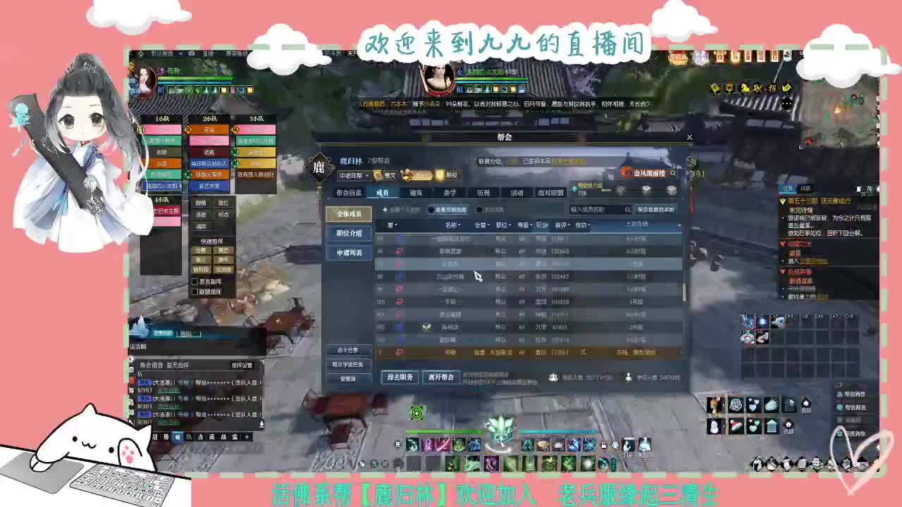 铛铛铛~ 第3段