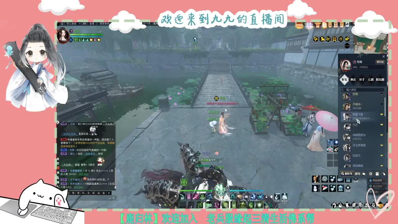 铛铛铛~ 第9段