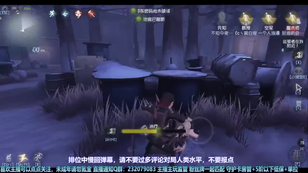 【宵白】全明星街球内测啦 第1段