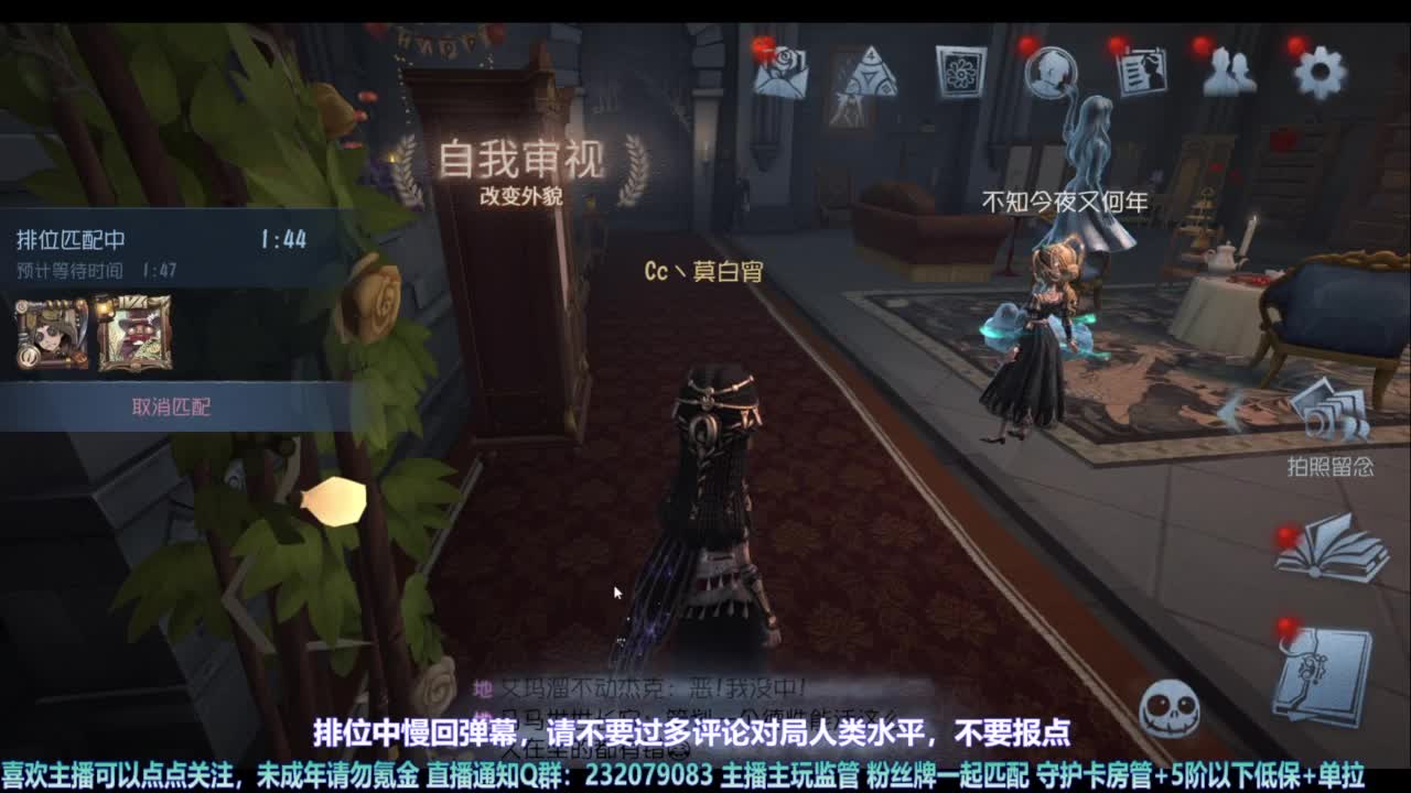 【宵白】全明星街球内测啦 第2段