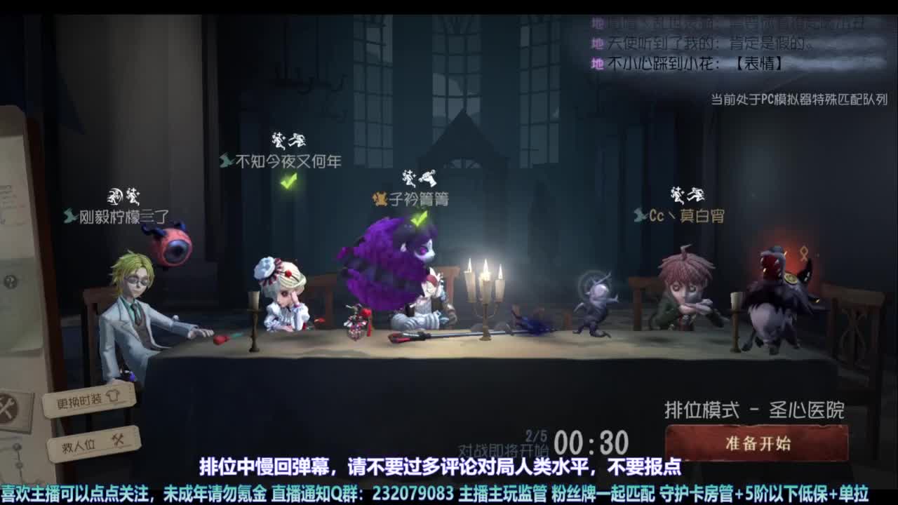 【宵白】全明星街球内测啦 第3段