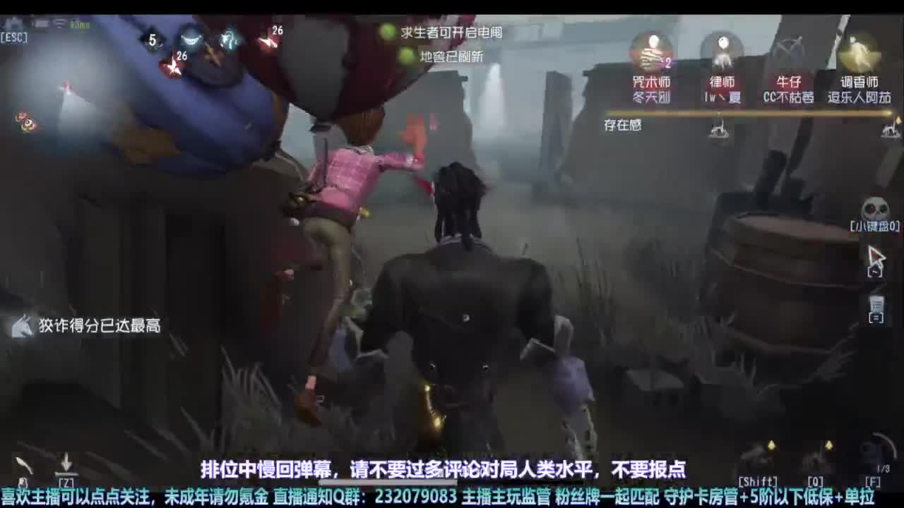 【宵白】全明星街球内测啦 第4段