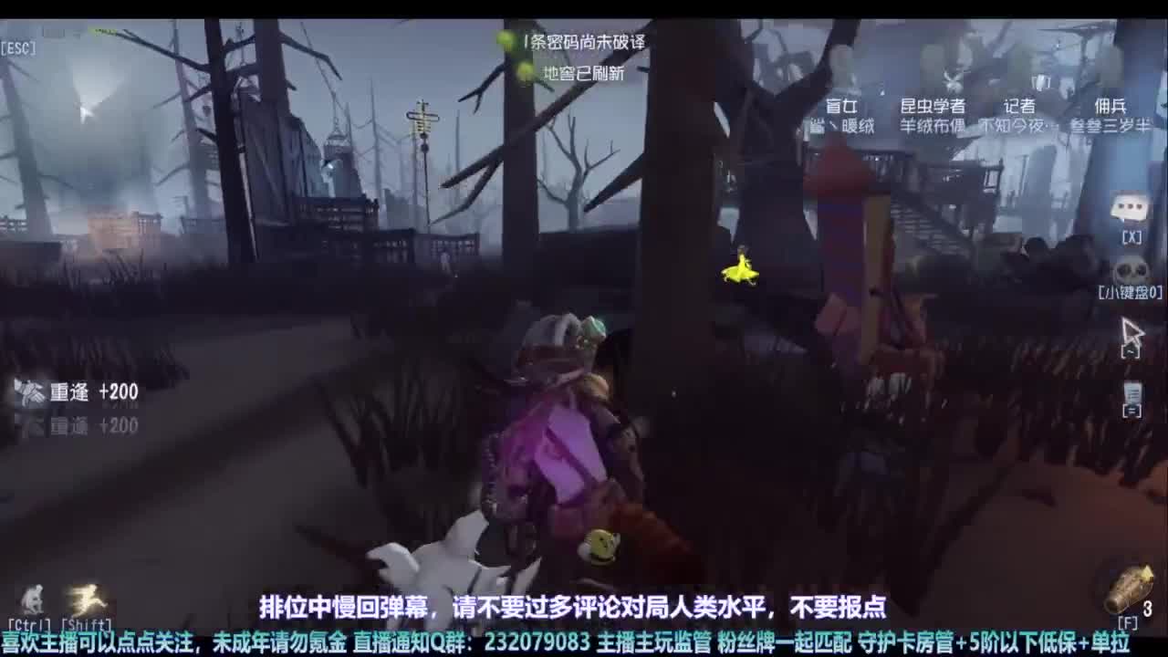 【宵白】全明星街球内测啦 第5段