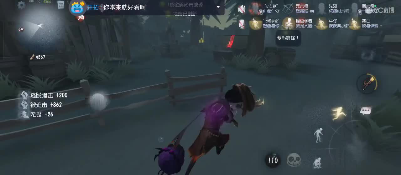 cc皮皮小虾的直播间 第1段