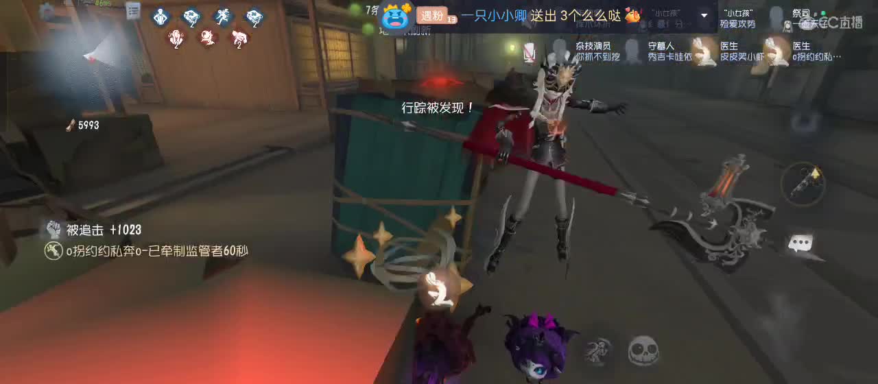 cc皮皮小虾的直播间 第3段