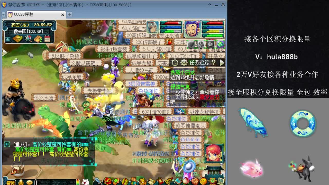 接积分换限量 效率 优惠 第7段