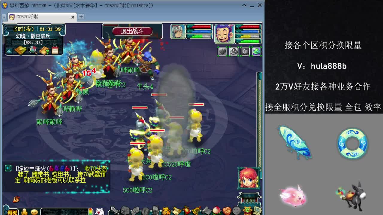 接积分换限量 效率 优惠 第8段