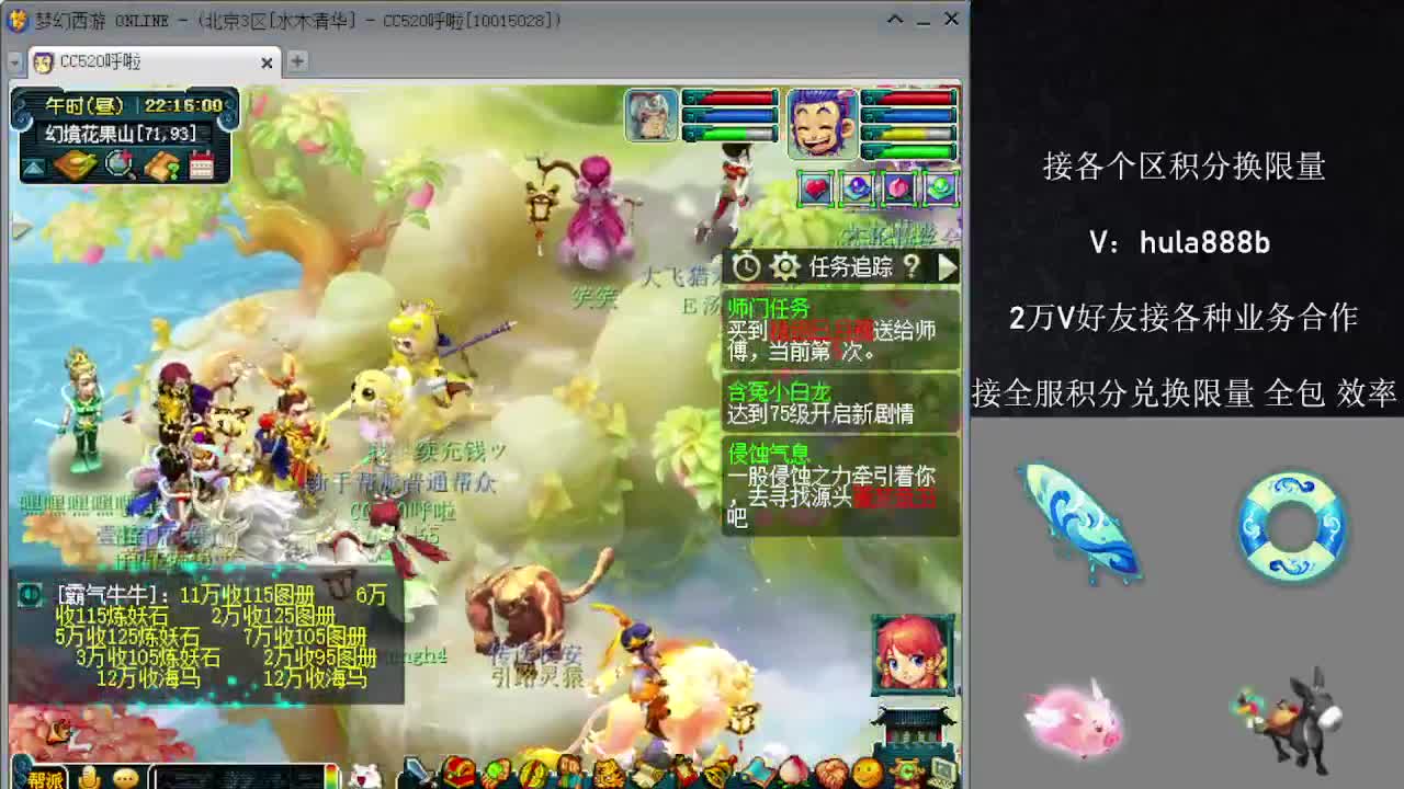 接积分换限量 效率 优惠 第9段