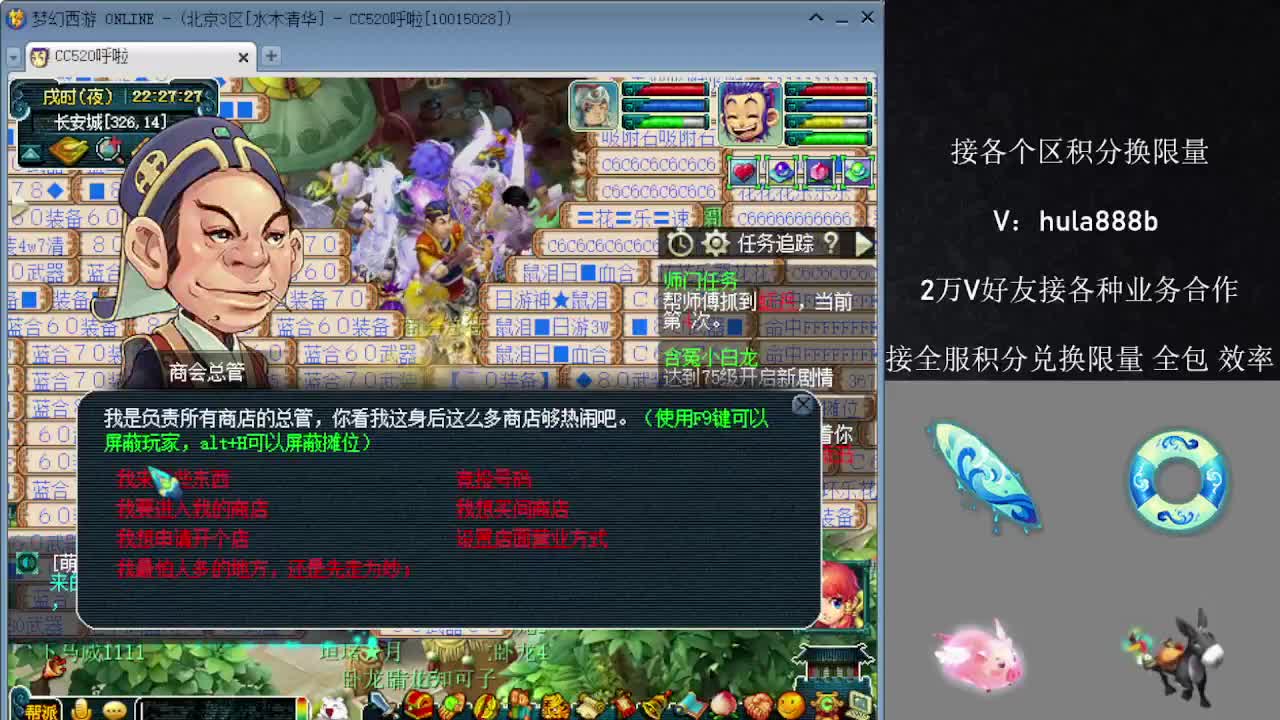 接积分换限量 效率 优惠 第10段