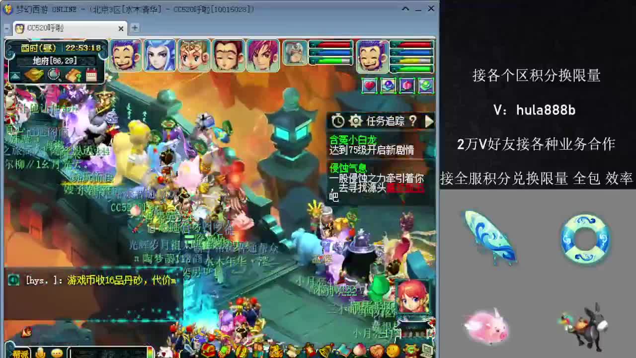 接积分换限量 效率 优惠 第11段