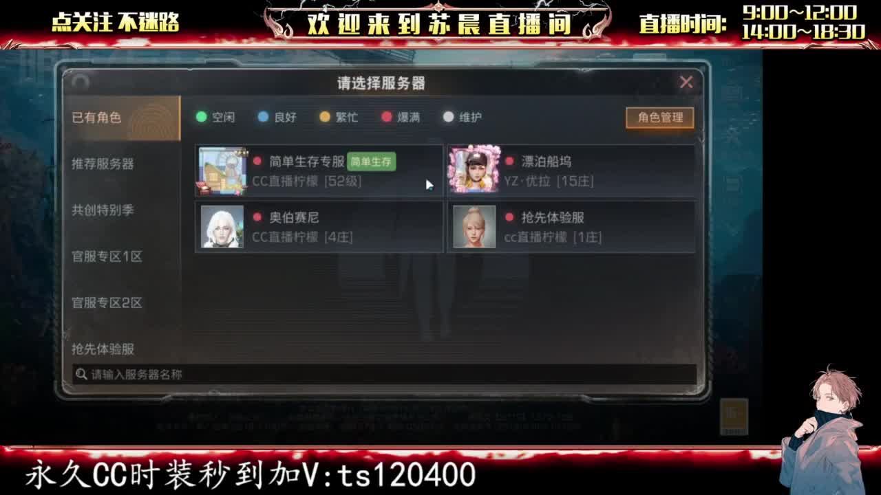 永久金c 蓝c 白c特价秒到 第1段
