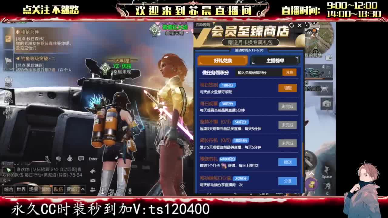 永久金c 蓝c 白c特价秒到 第2段