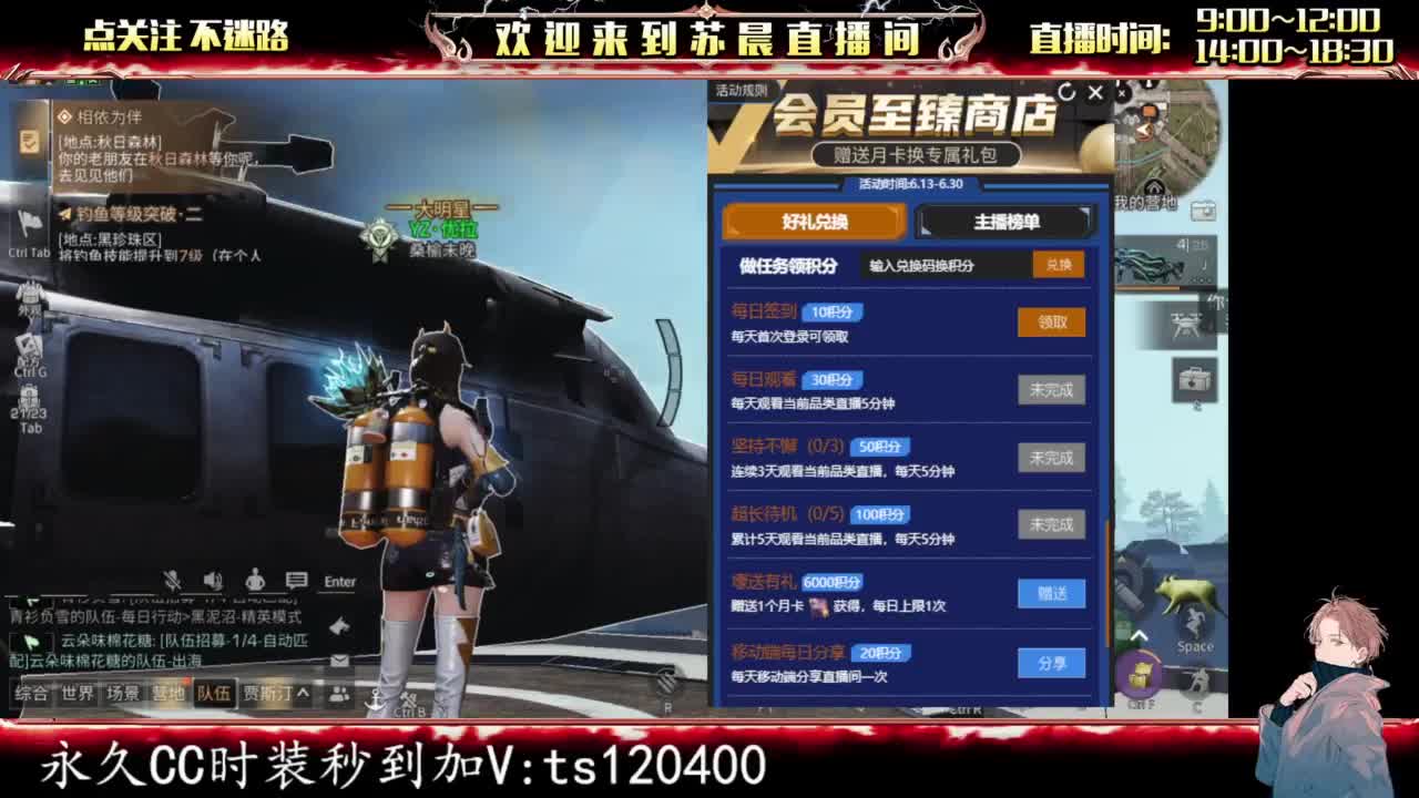 永久金c 蓝c 白c特价秒到 第3段