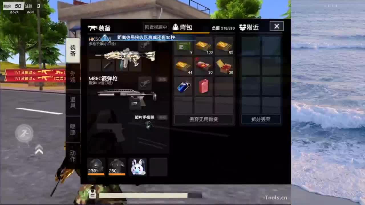生活的意义是啥 第2段