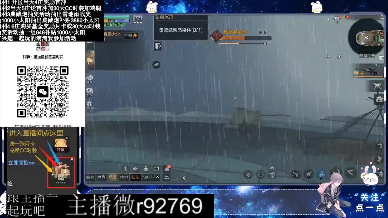 30兑换CC时装特价永久时装 第5段