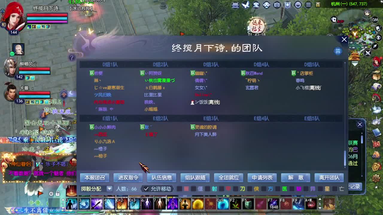 求粉丝卡~~ 第4段