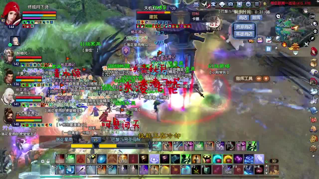 求粉丝卡~~ 第5段