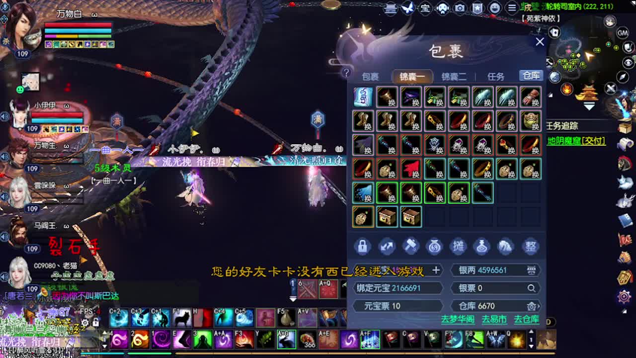 求粉丝卡~~ 第8段